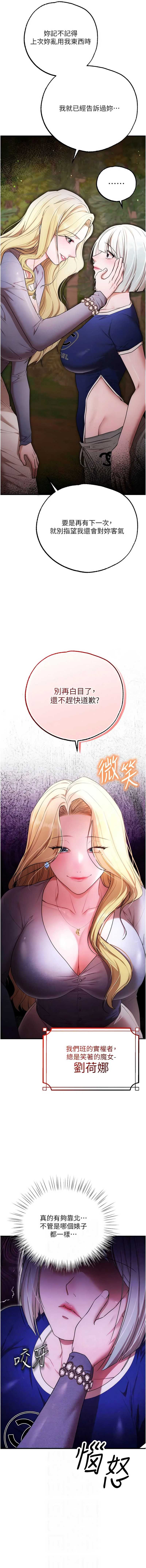 逆转食物链