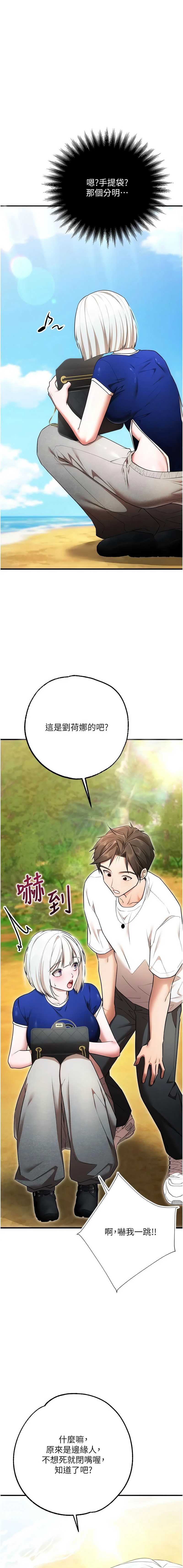 逆转食物链