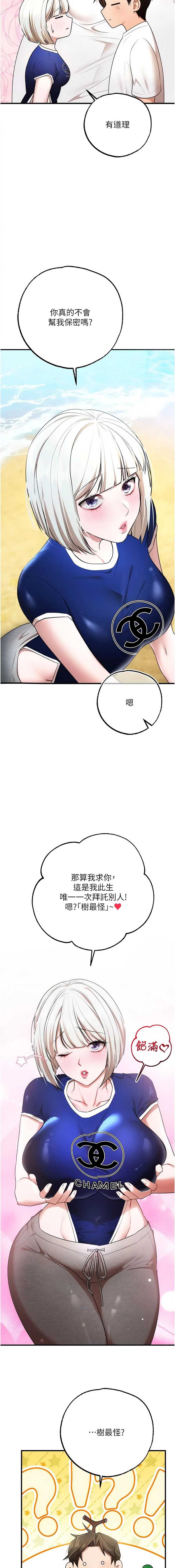 逆转食物链