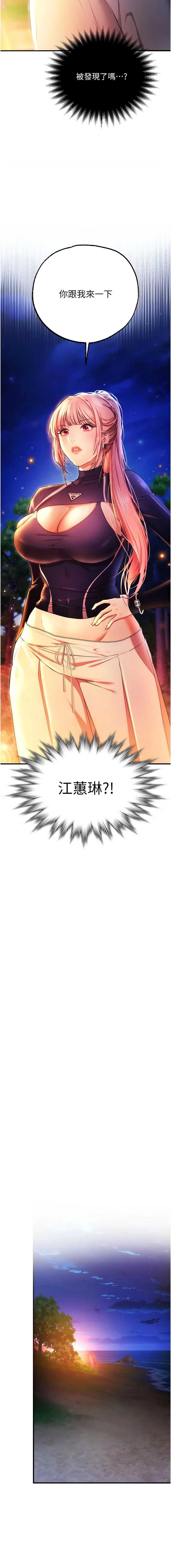 逆转食物链