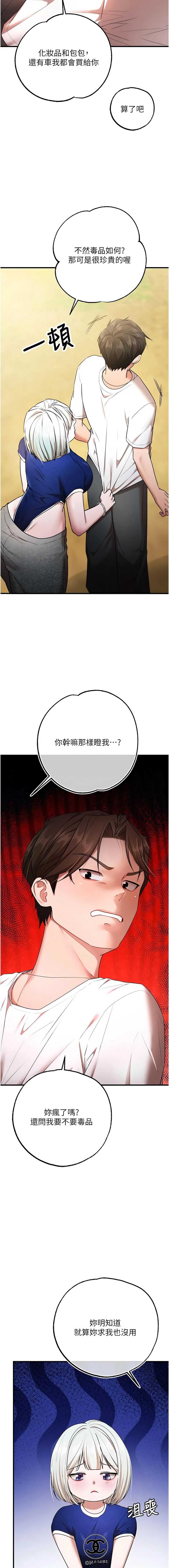 逆转食物链