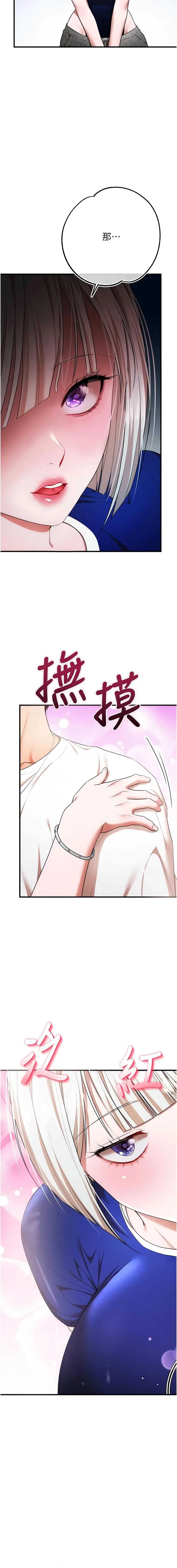 逆转食物链
