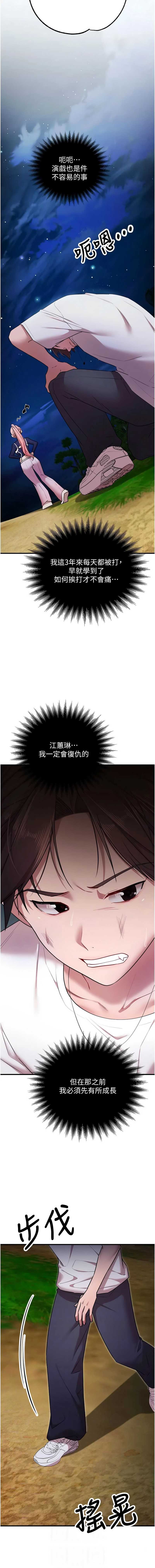 逆转食物链