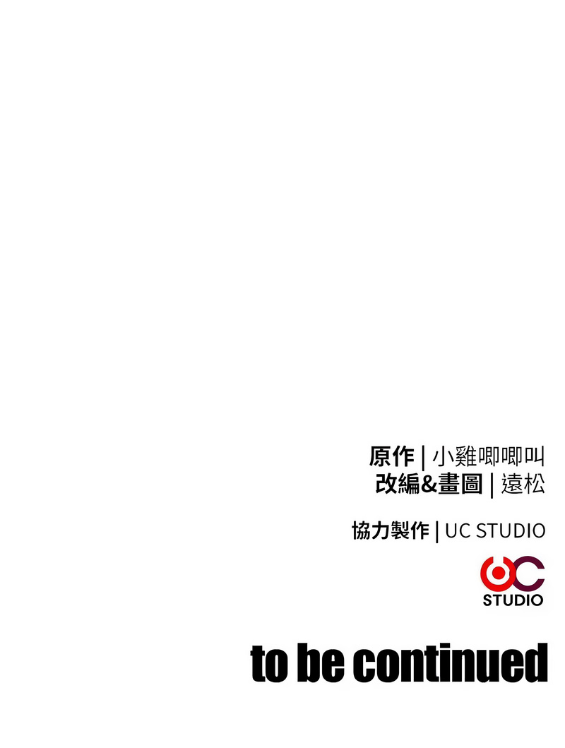 逆转食物链