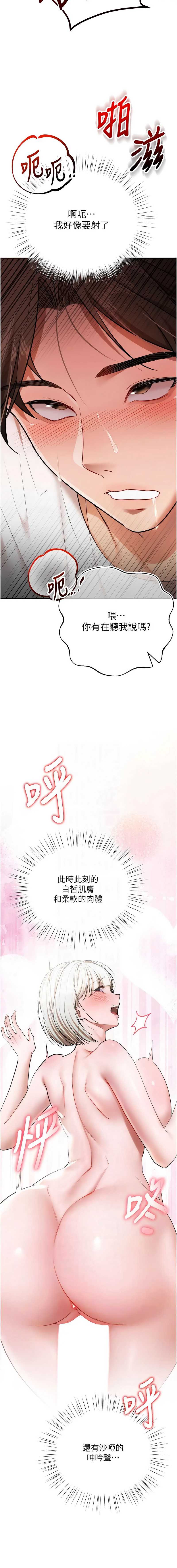 逆转食物链