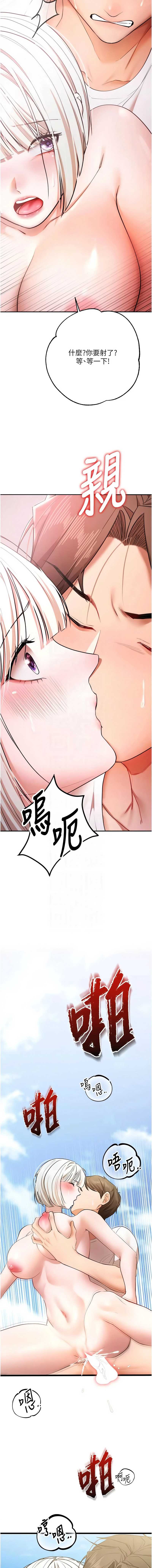 逆转食物链