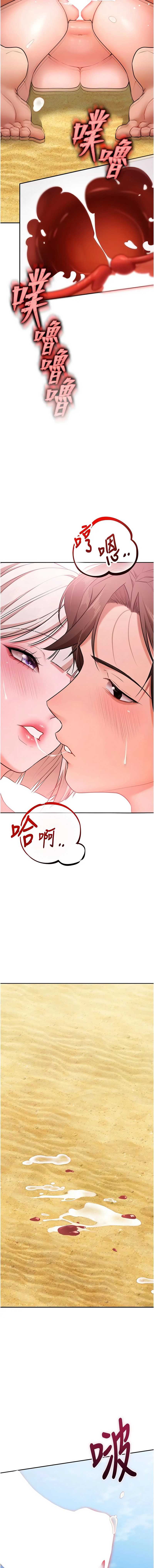 逆转食物链