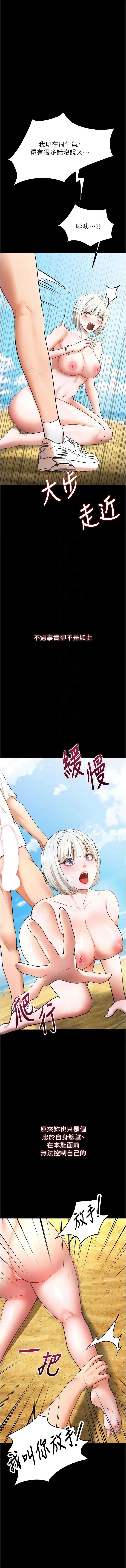逆转食物链