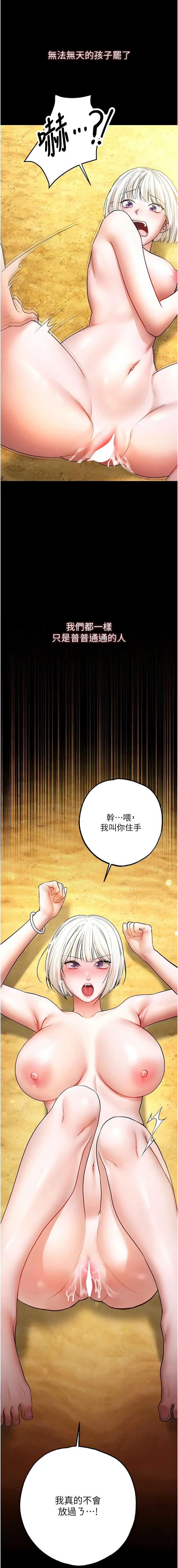 逆转食物链