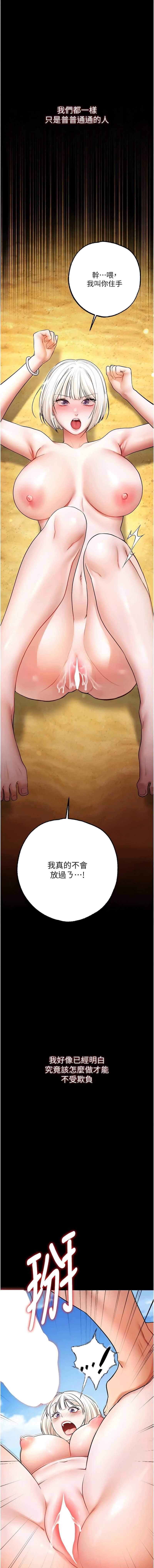 逆转食物链