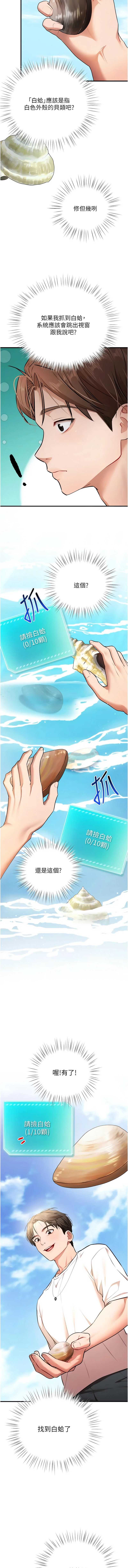 逆转食物链