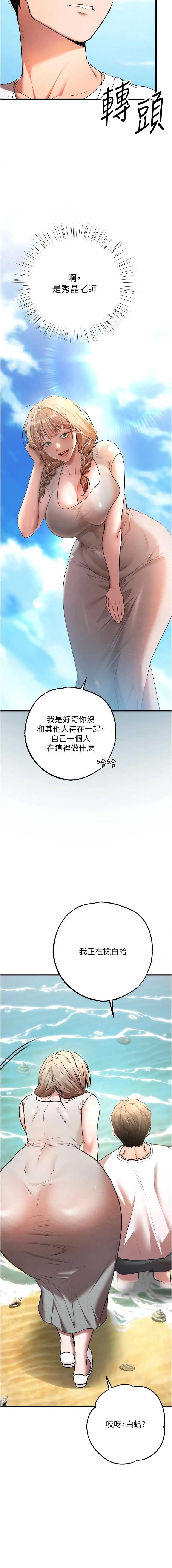 逆转食物链