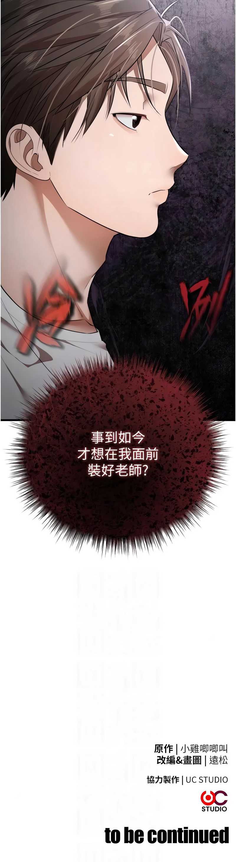 逆转食物链