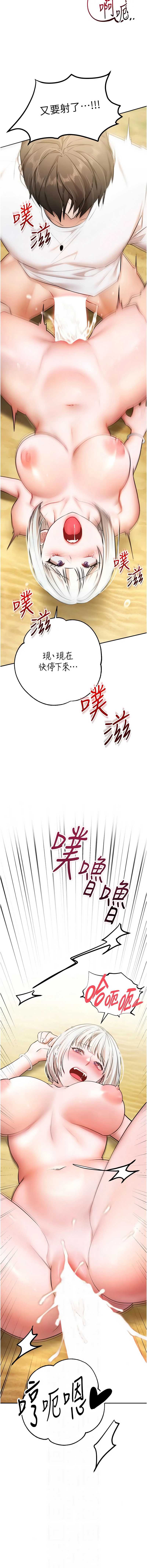 逆转食物链