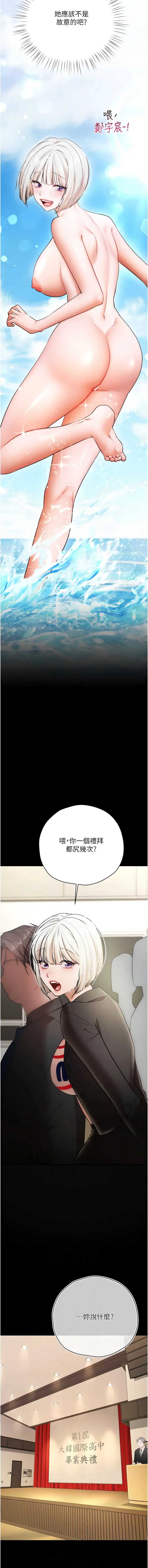 逆转食物链