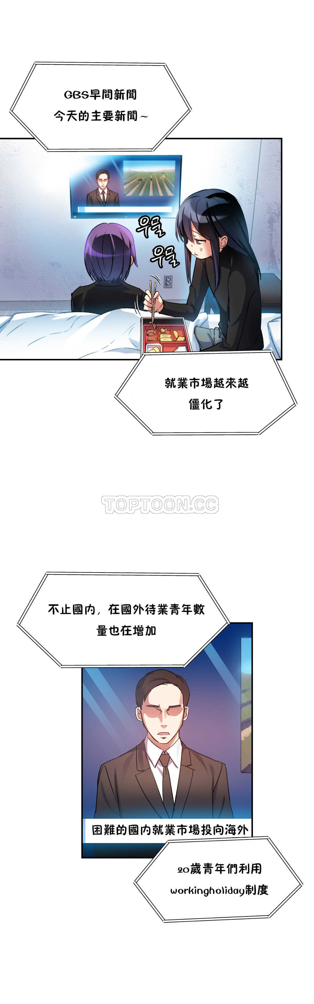 初恋豚鼠