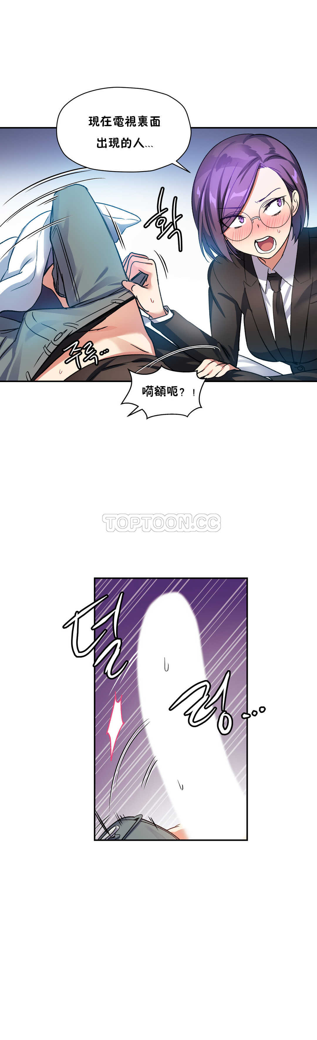 初恋豚鼠