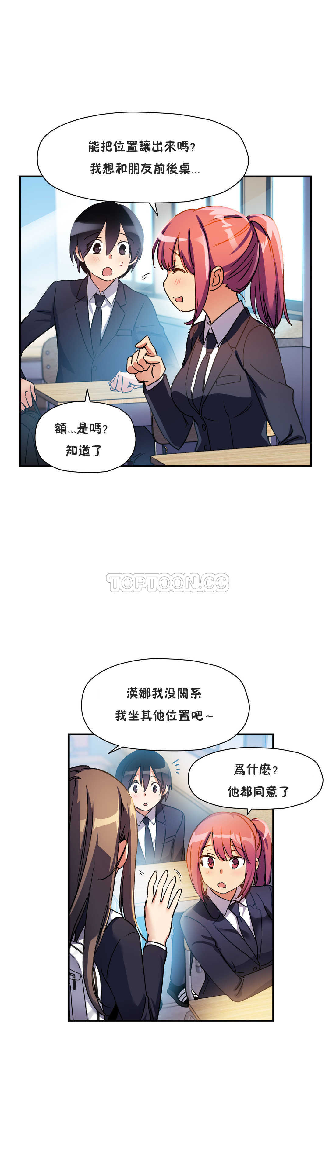 初恋豚鼠