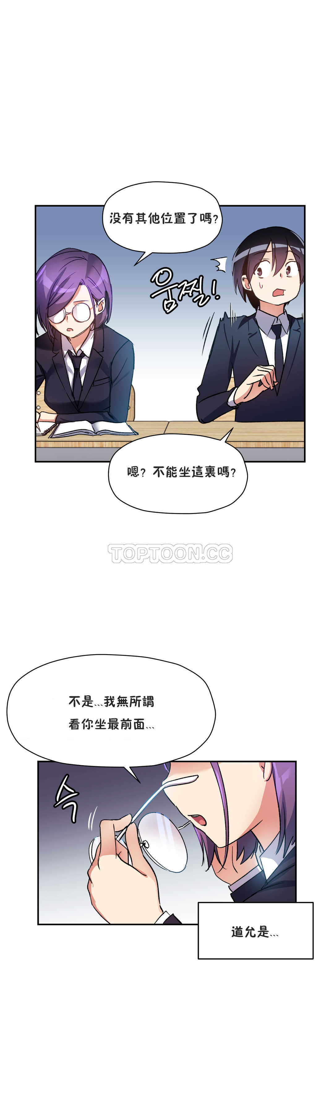 初恋豚鼠