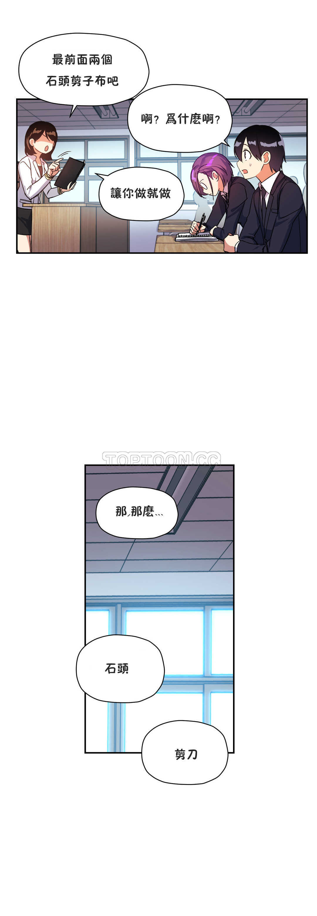 初恋豚鼠