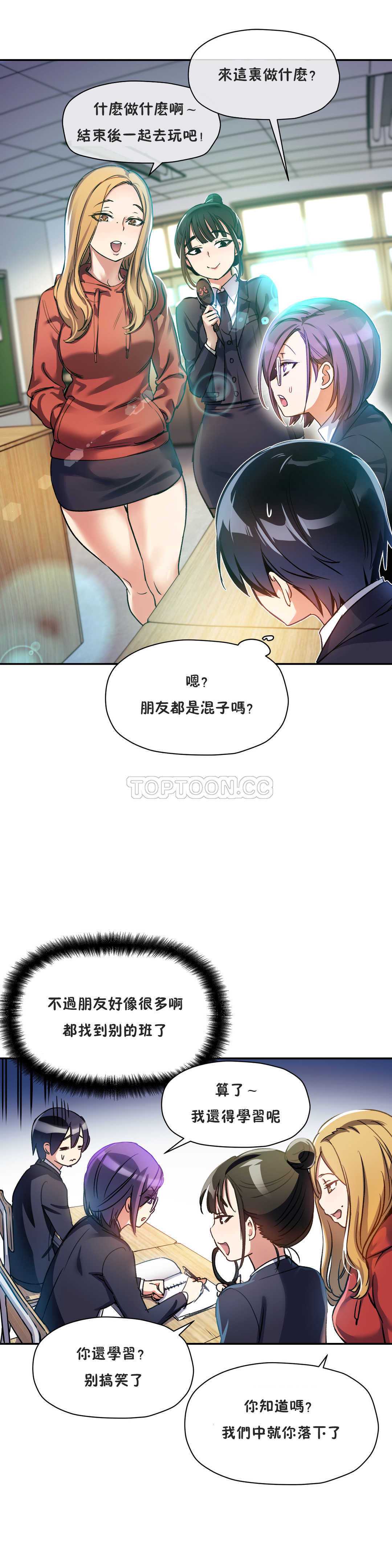 初恋豚鼠