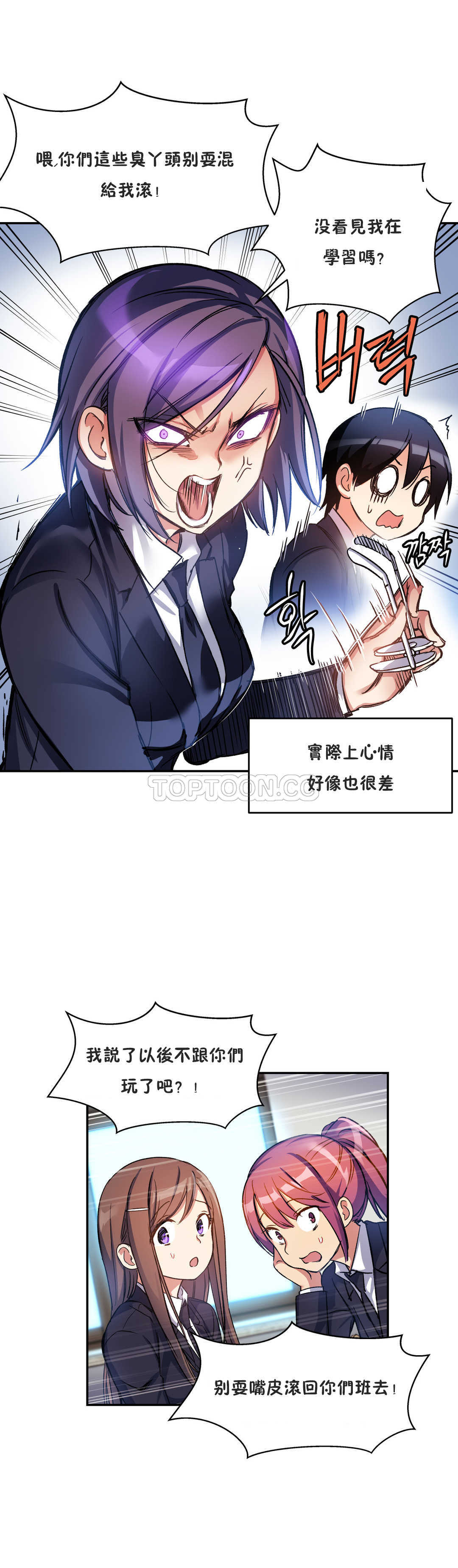 初恋豚鼠