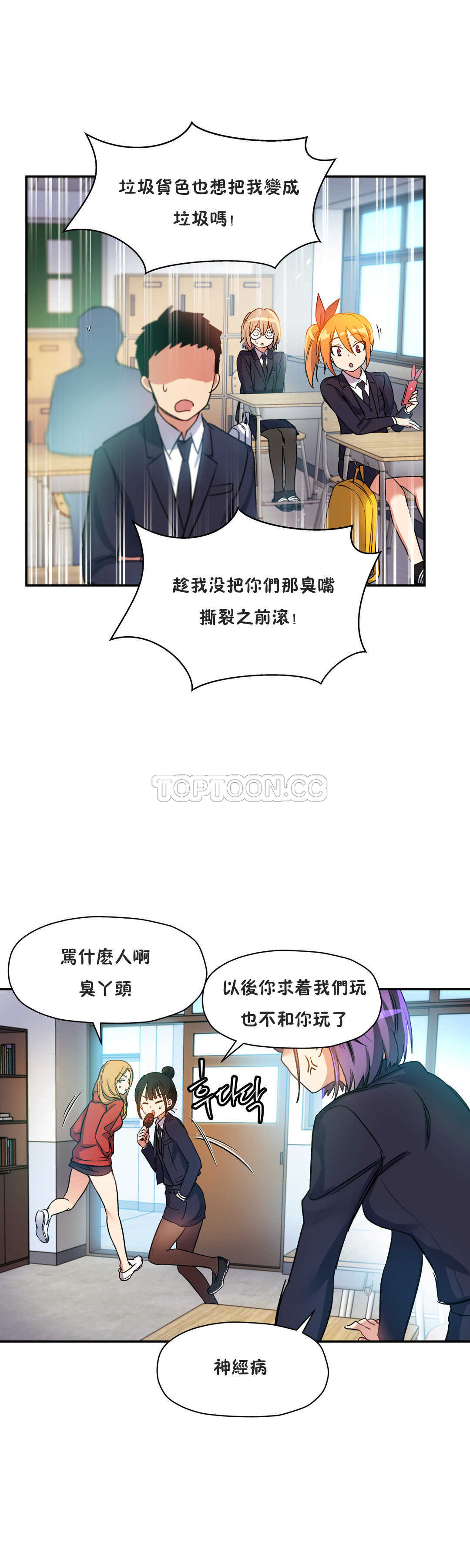初恋豚鼠