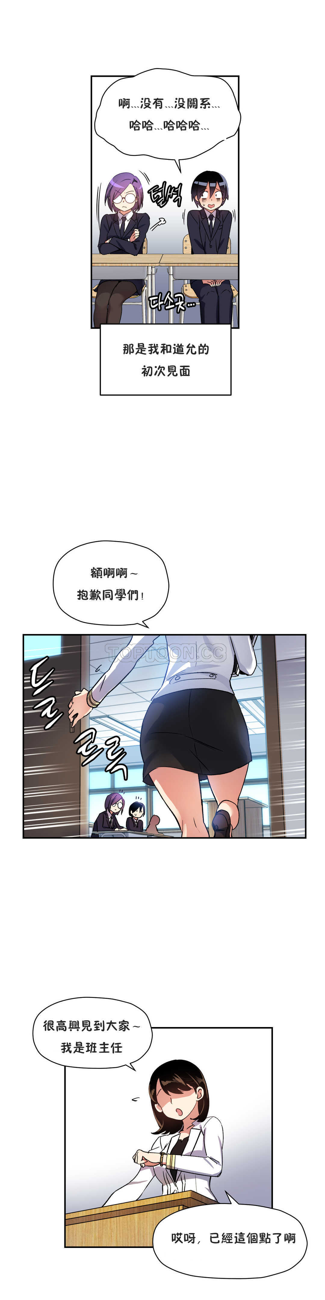 初恋豚鼠