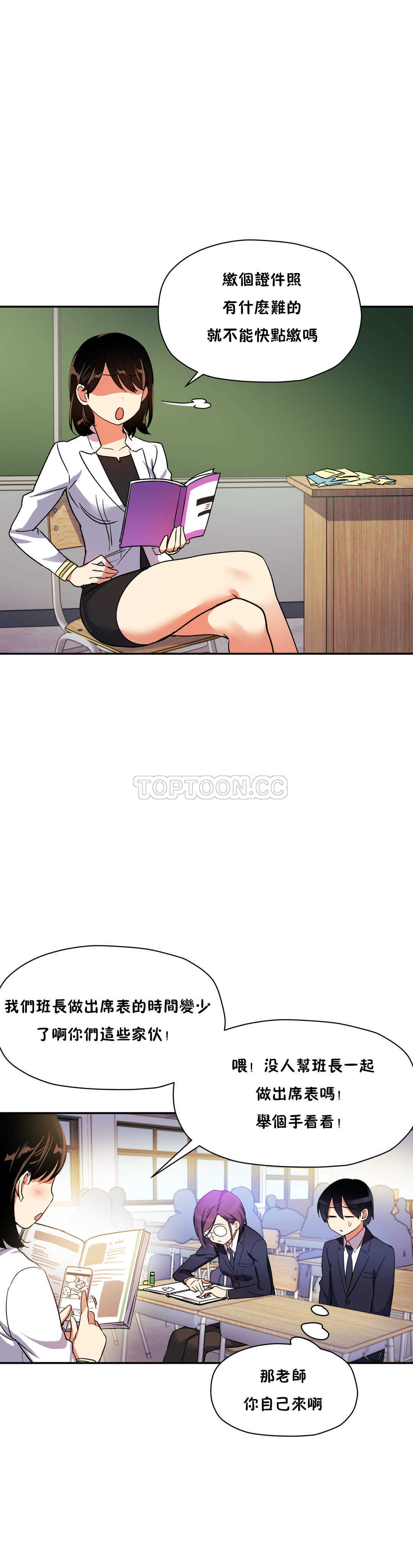 初恋豚鼠