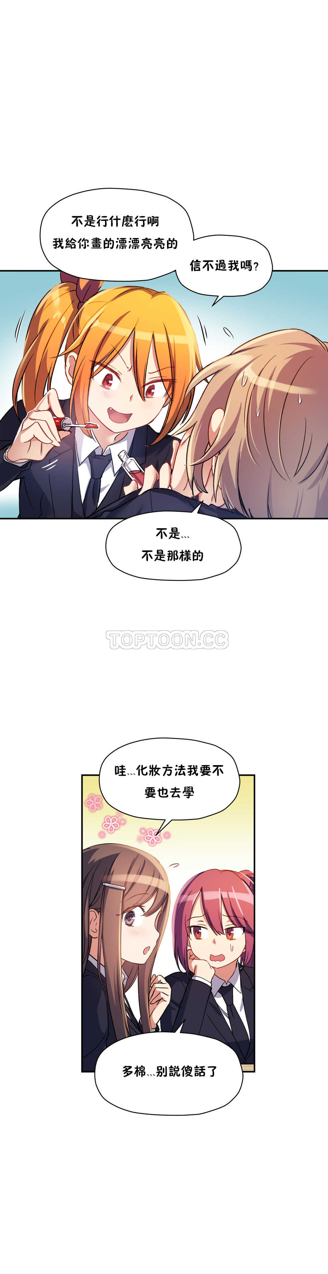 初恋豚鼠