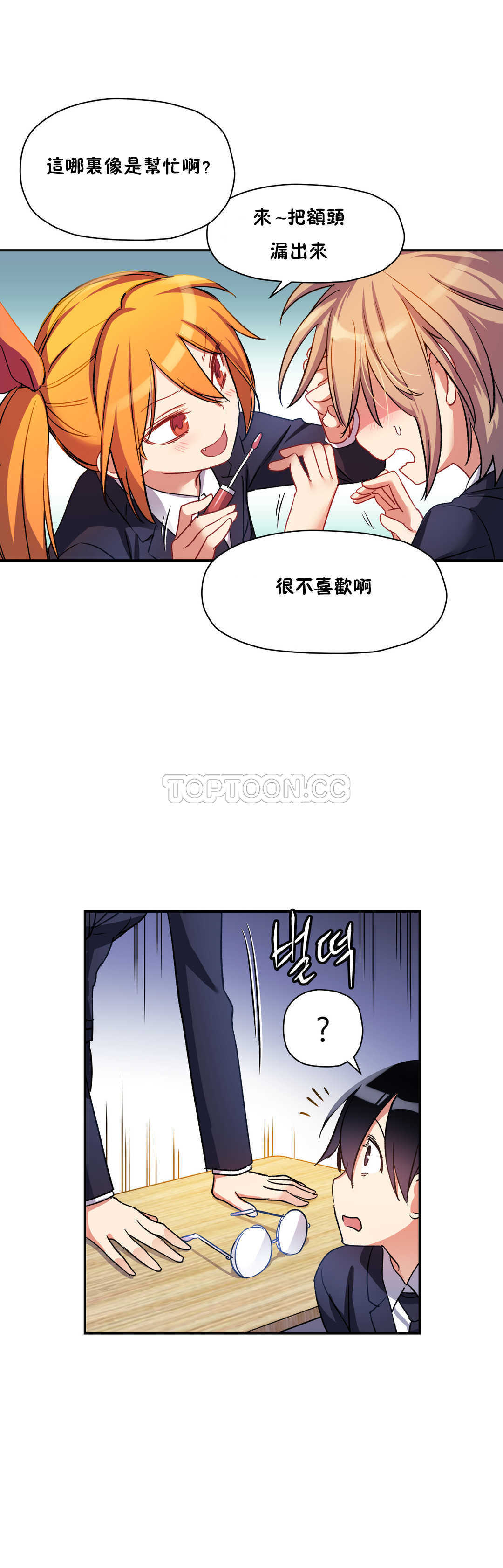 初恋豚鼠