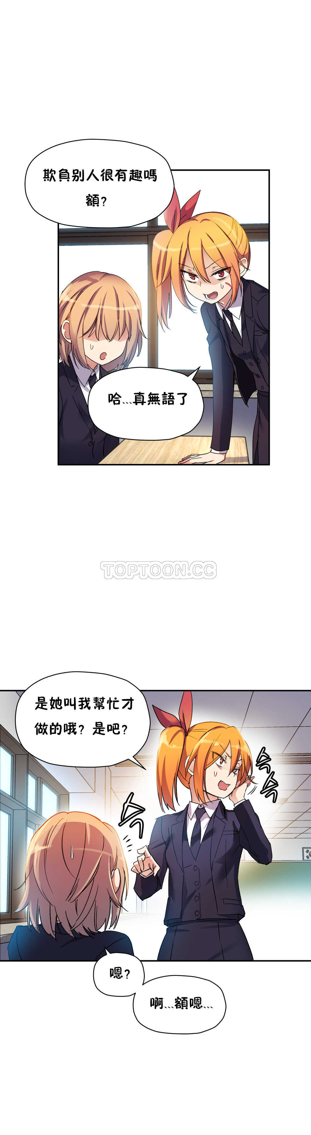初恋豚鼠
