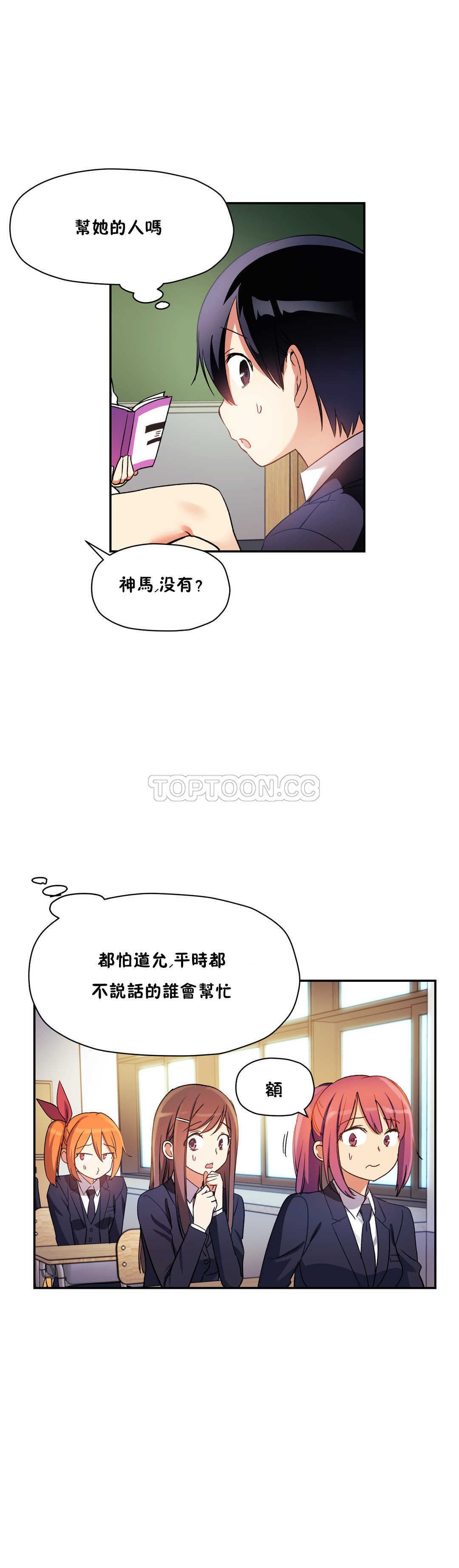 初恋豚鼠