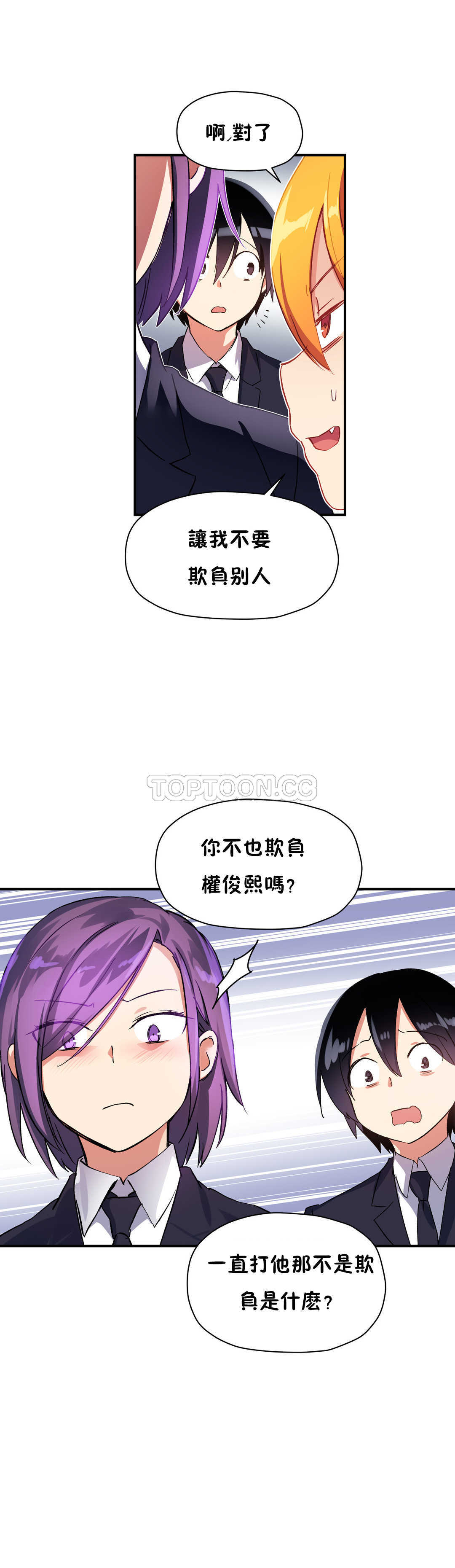初恋豚鼠