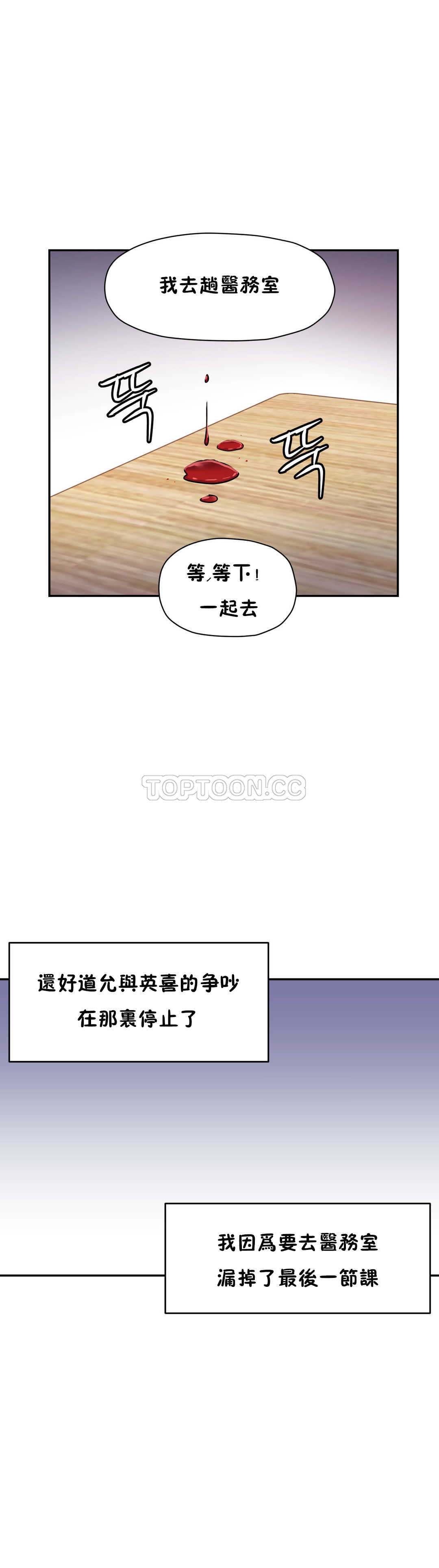 初恋豚鼠