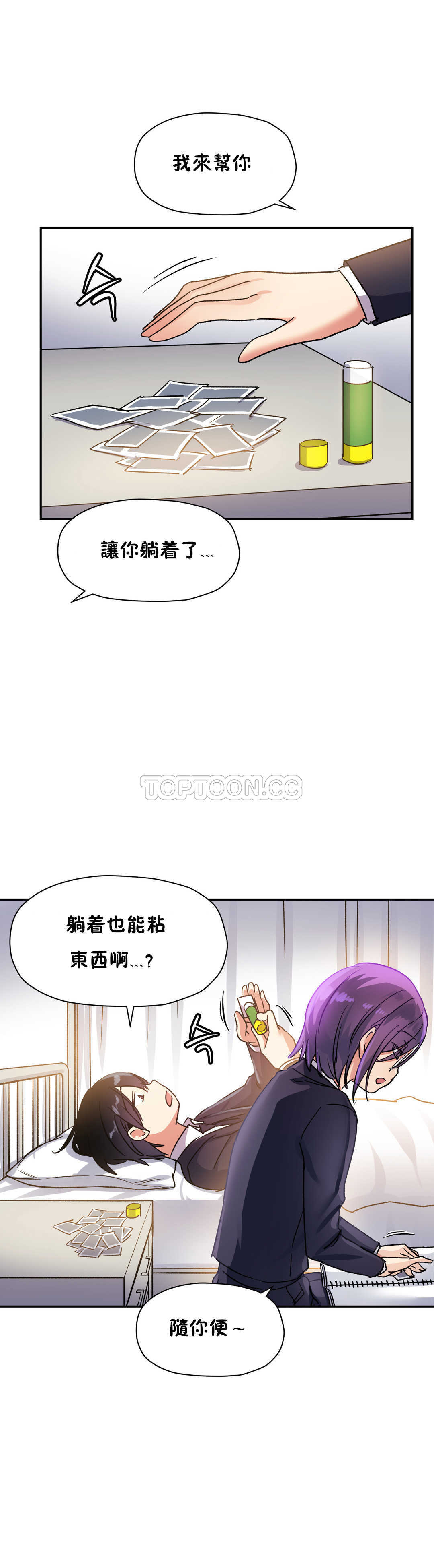 初恋豚鼠