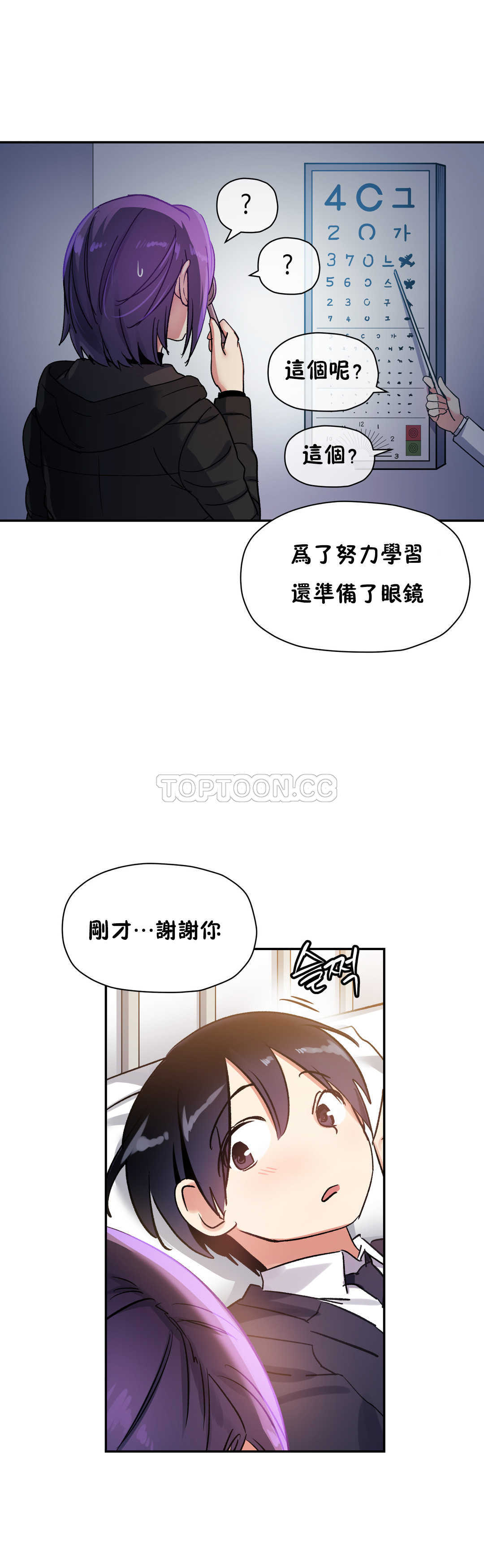 初恋豚鼠