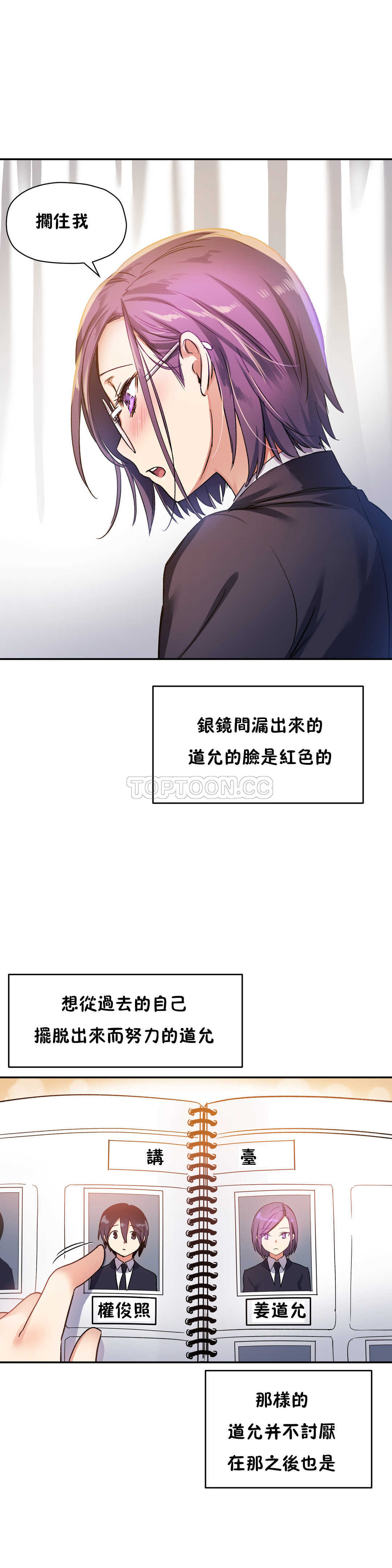 初恋豚鼠