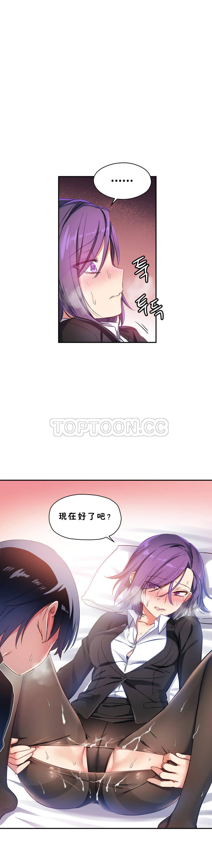 初恋豚鼠