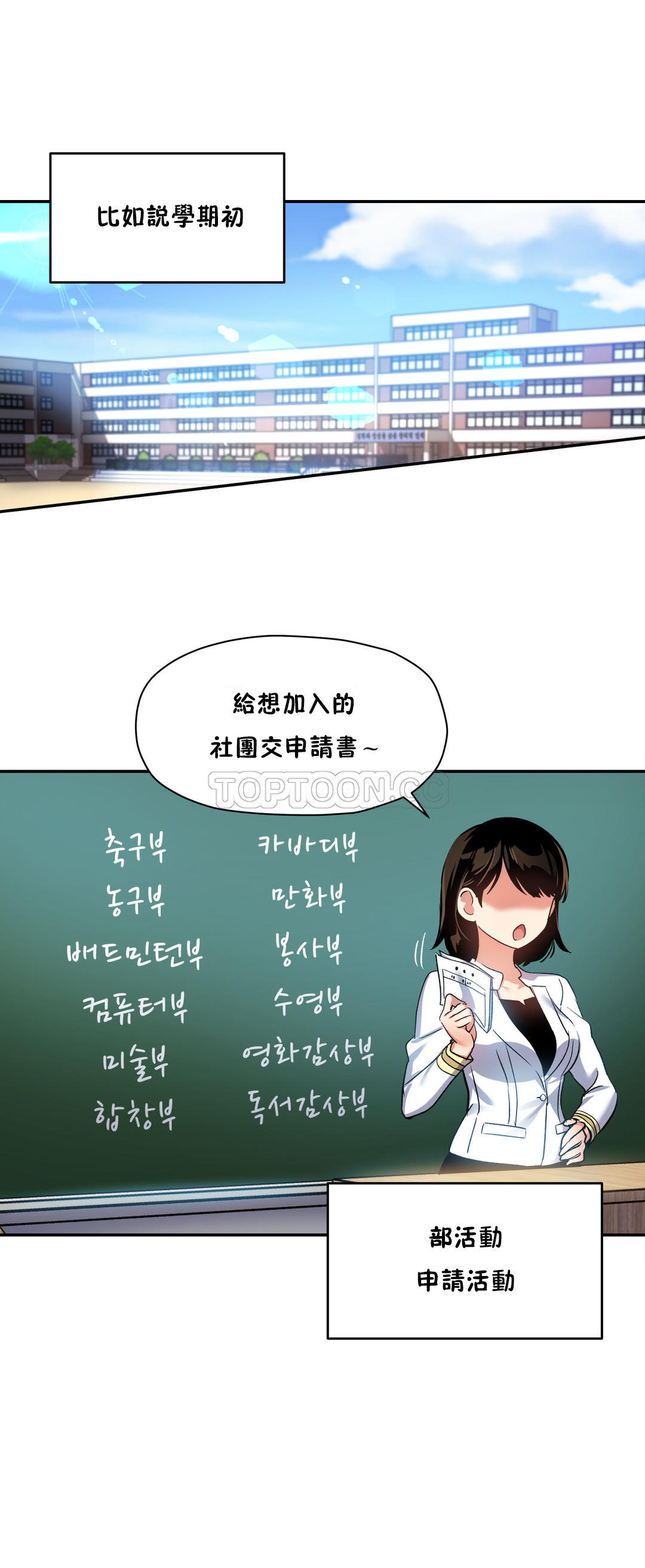 初恋豚鼠