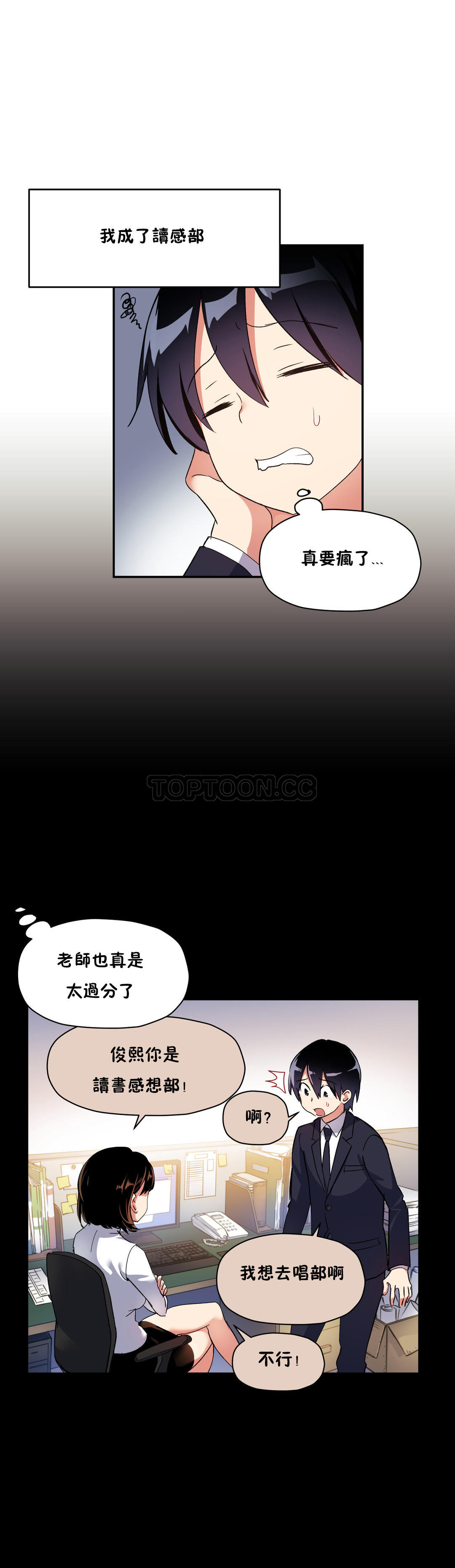 初恋豚鼠