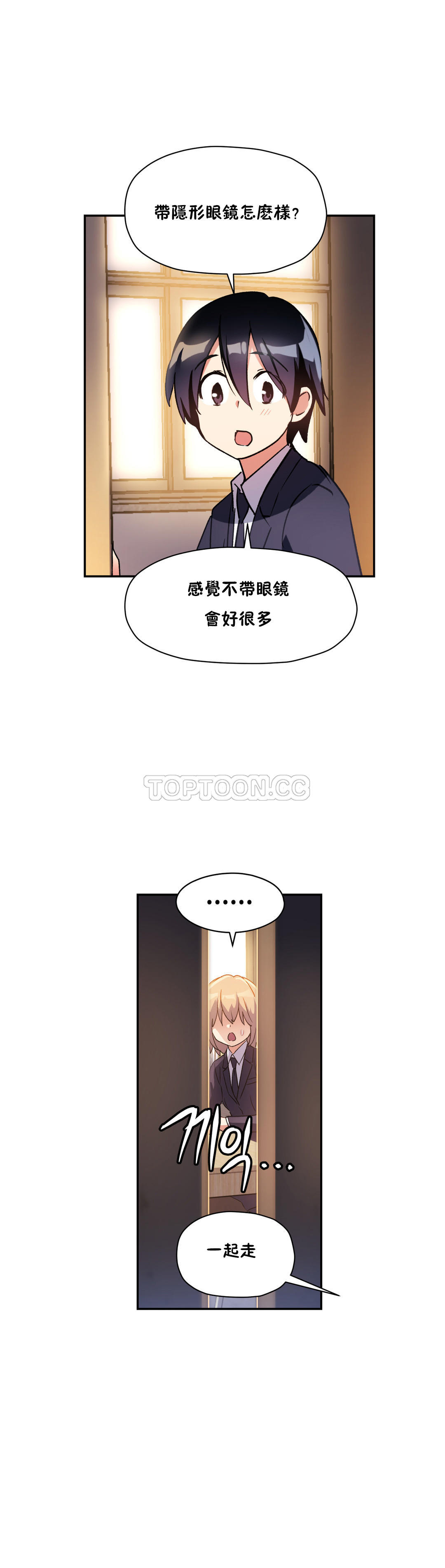 初恋豚鼠
