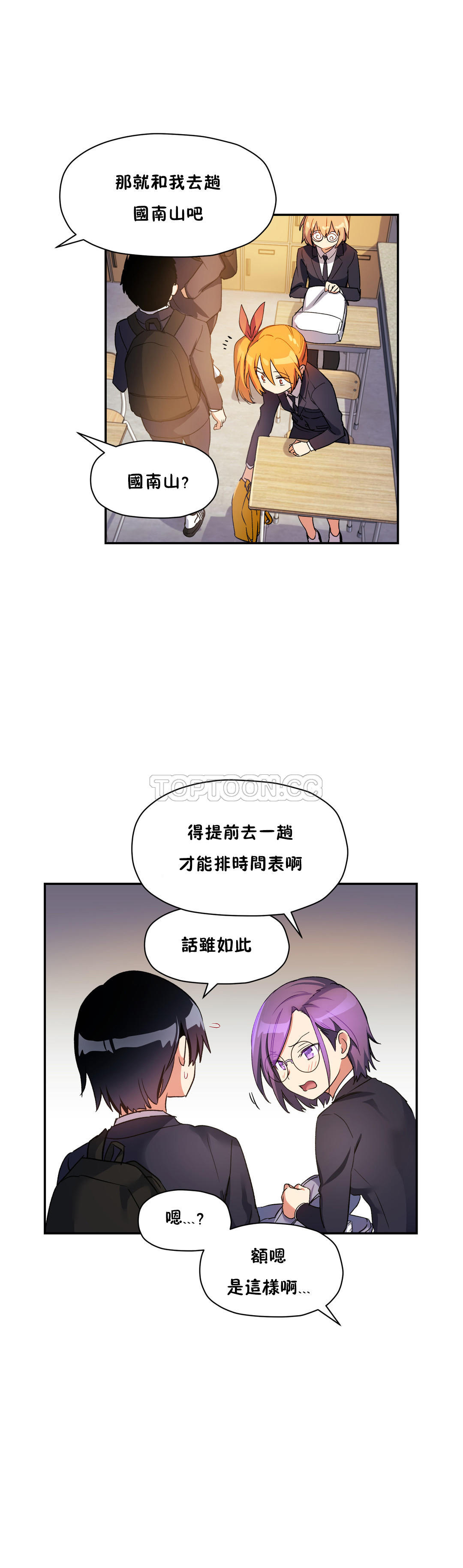 初恋豚鼠