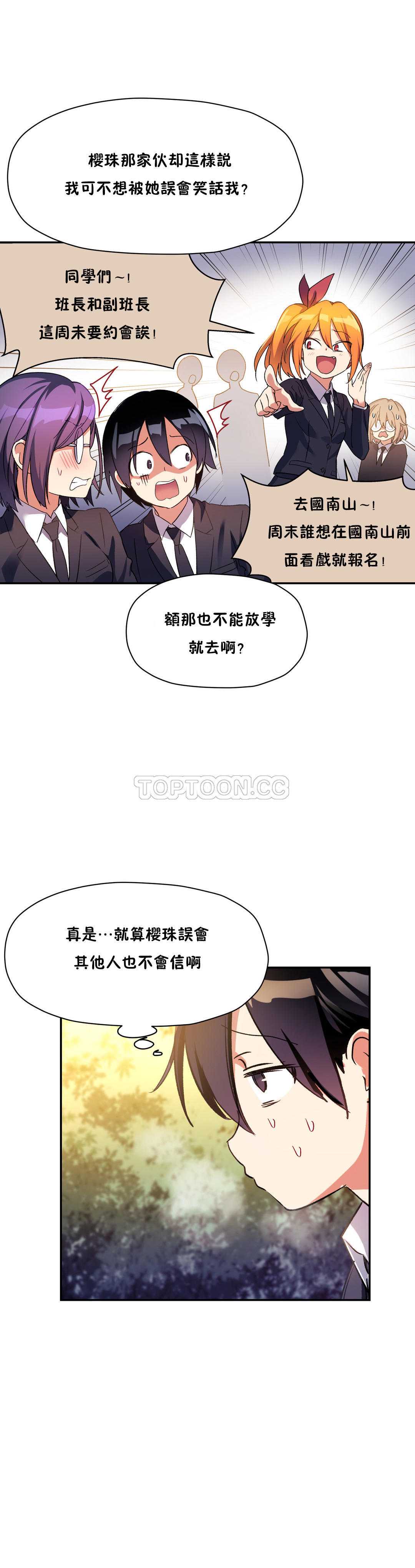 初恋豚鼠