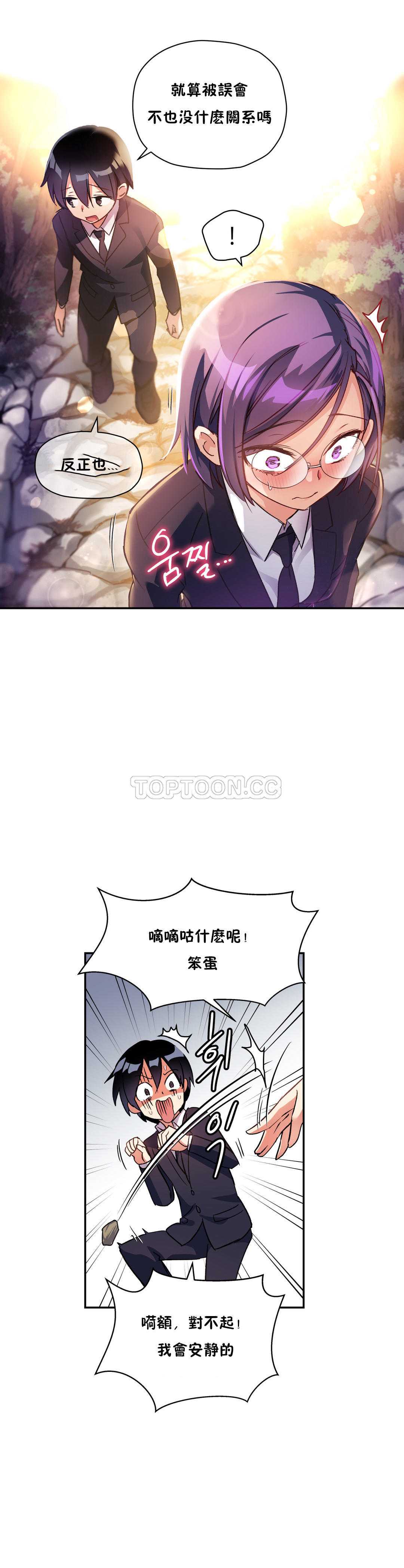 初恋豚鼠
