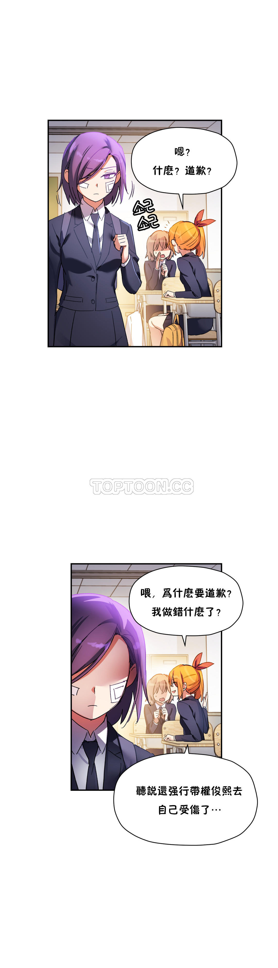 初恋豚鼠