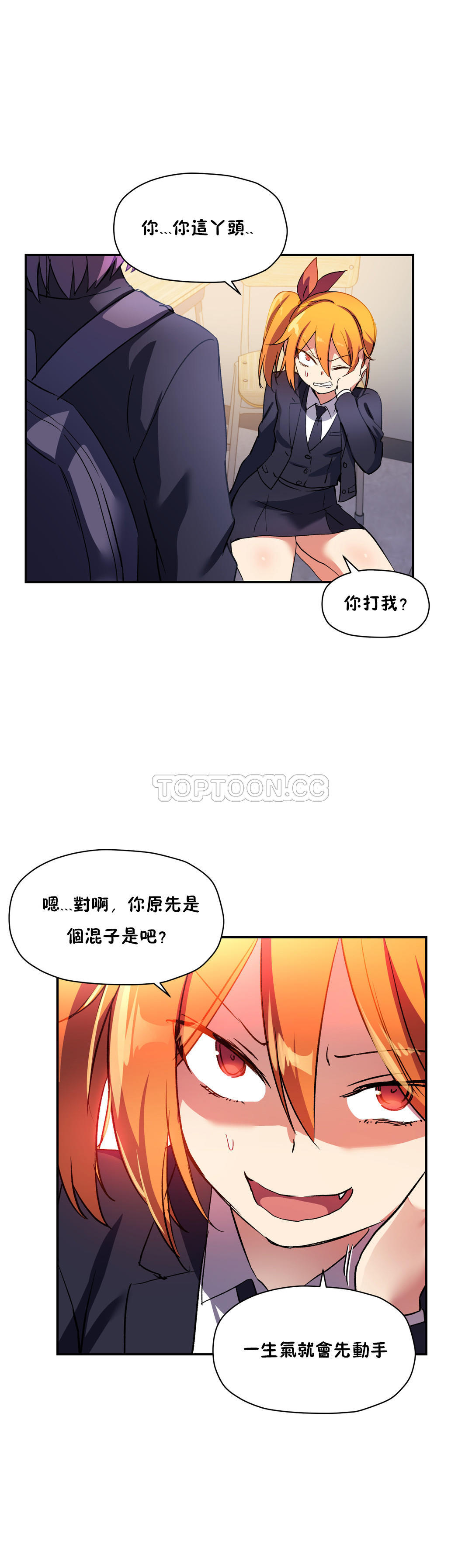 初恋豚鼠