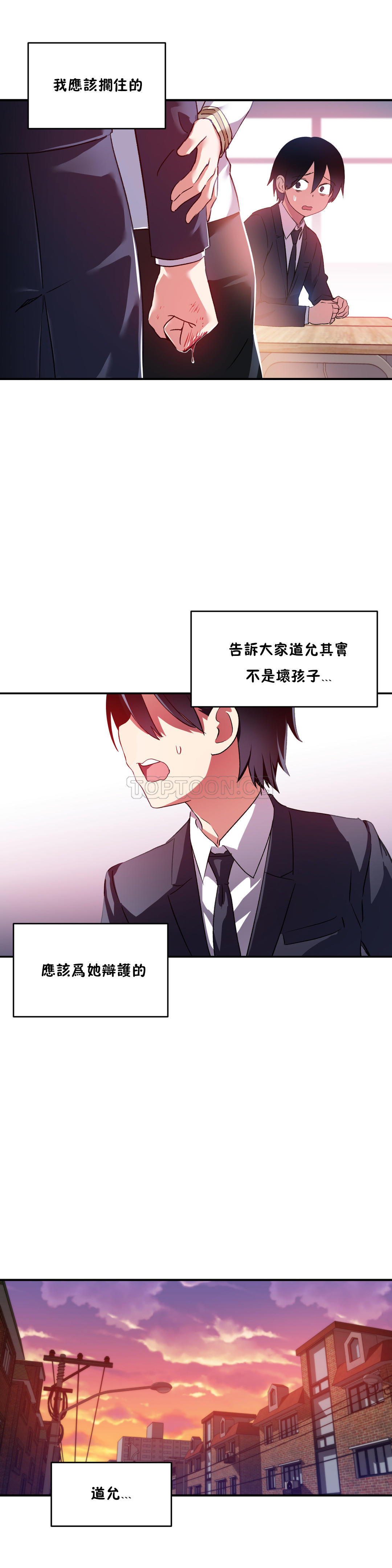 初恋豚鼠