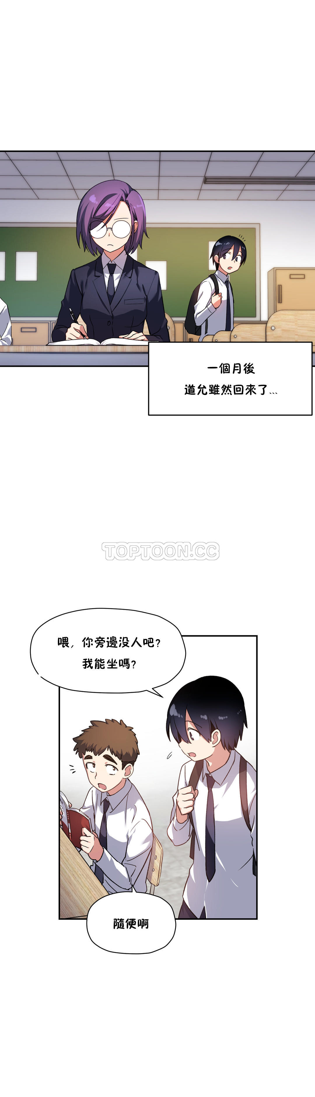 初恋豚鼠