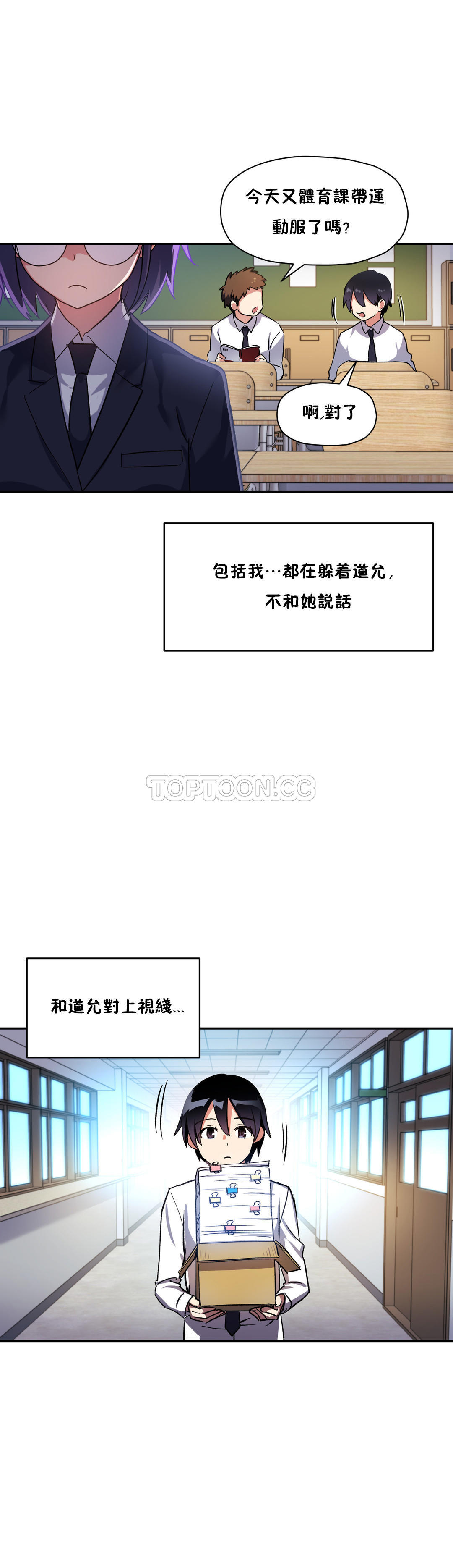 初恋豚鼠